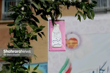 گزارش تصویری | آغاز توزیع شیر در مدارس خراسان رضوی