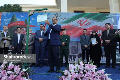 گزارش تصویری | آغاز سال تحصیلی جدید در مشهد