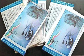 نسخه الکترونیک یک الزام قانونی است