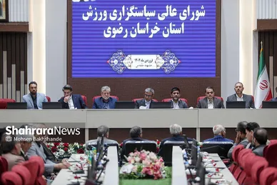 گزارش تصویری | اهدای حمایل مروج پهلوانی به استاندار خراسان رضوی و شهردار مشهد مقدس