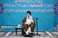 آیت‌الله علم‌الهدی: ۲۲ بهمن تجلی حمایت کلامی و انتخابات تجلی حمایت عملی از نظام است