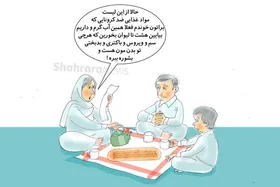 کاریکاتور | میوه، سبزیجات، گوشت، ماهی و... خوراکی هایی هستند که علیه کرونا مبارزه می کنند
