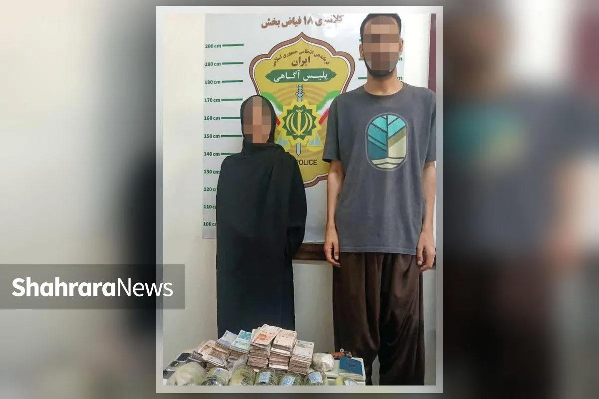 دستگیری قاچاقچی غول پیکر و مادرش توسط پلیس مشهد