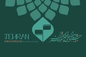 ۲۴۵۶ اثر به دبیرخانه چهل و سومین جشنواره بین&zwnj;المللی فیلم کوتاه تهران رسید