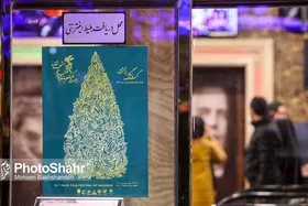 گله فیلمساز مشهدی از اکران نشدن فیلم&zwnj;های محبوب جشنواره فجر در مشهد
