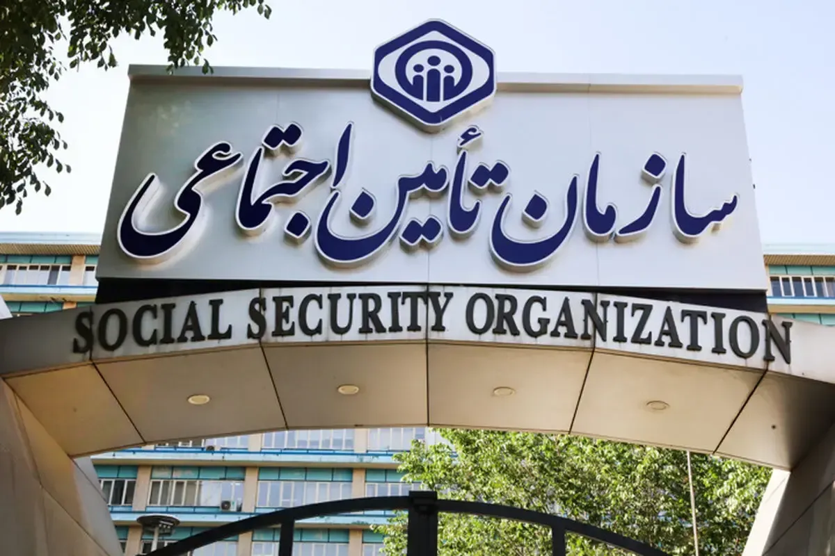 امکان ثبت غیرحضوری درخواست‌های دریافت مبلغ مرخصی استعلاجی و زایمان
