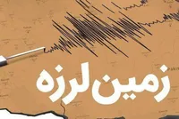  زمین لرزه ۴.۲ ریشتری کوخرد را لرزاند