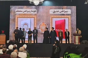 نخستین سوگواره بین&zwnj;المللی سفینةالنجاة با معرفی برگزیدگان پایان یافت