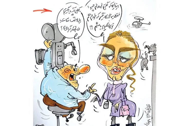 گل بود ، به سبزه نیز آراسته شد