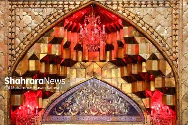 اربعین حسینی در کربلای معلی