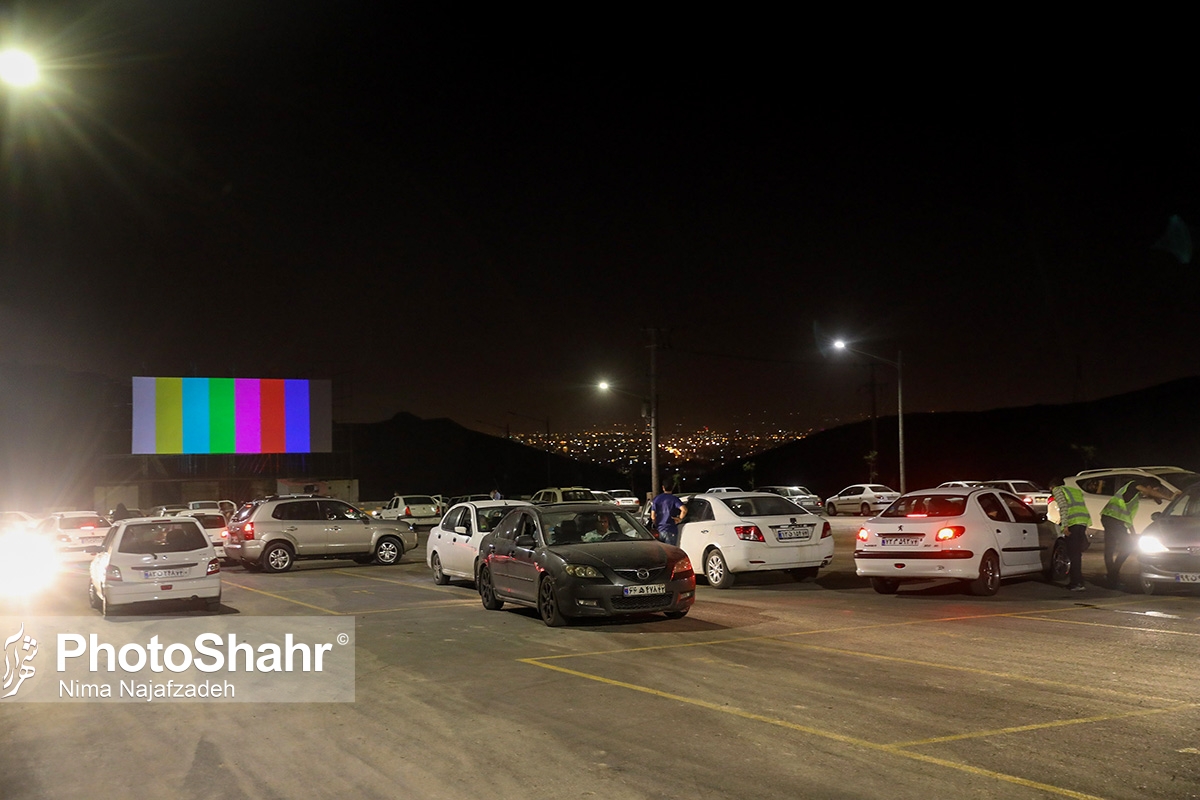 آشتی با سینما در کوه‌پارک