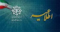 گزارش وزارت اطلاعات از «مصافی شدید و بی‌امان در لایه‌های پنهان جبههٔ نبرد با استکبار و صهیونیزم» (۴ تیر ۱۴۰۴)