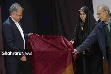 رونمایی از کتاب «افغانستان به روایت روزنامه اطلاعات» در مشهد