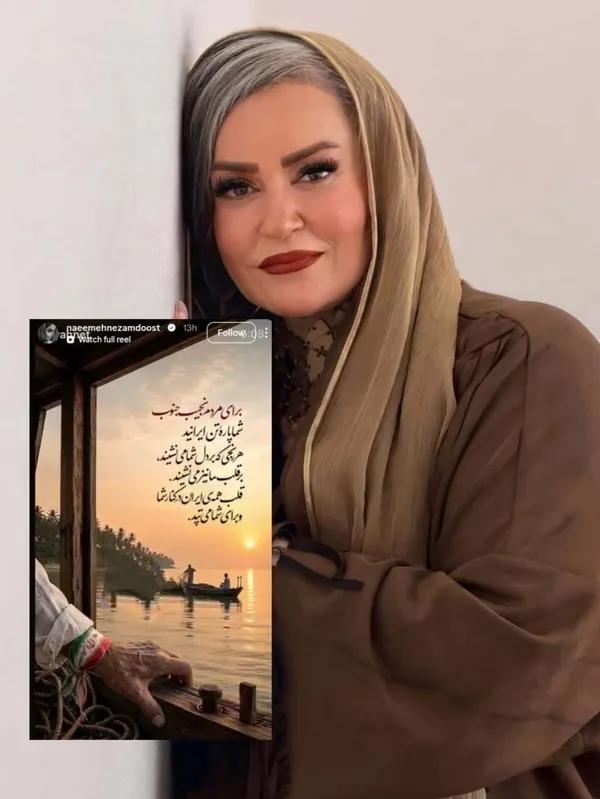 واکنش هنرمندان به حمله آمریکا به جنوب کشورمان (۲۳ تیر ۱۴۰۵) + تصاویر
