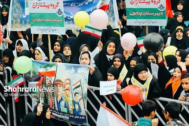 راهپیمایی ۱۳ آبان در مشهد
