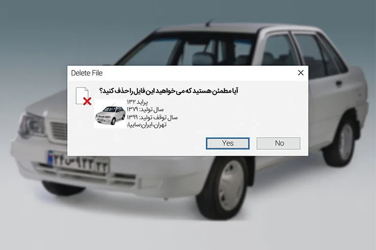 توقف تولید پراید در انتهای تیر ۹۹