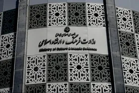 گزینه&zwnj;های کمیته فرهنگ برای وزارت فرهنگ دولت چهاردهم + اسامی
