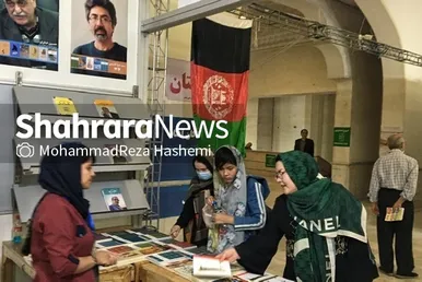 عکس‌هایی از حضور ۱۰ ناشر افغانستانی در نمایشگاه کتاب تهران