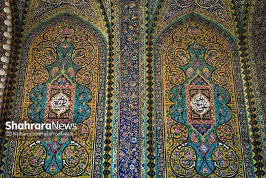 مسیر عاشقی | نجف اشرف