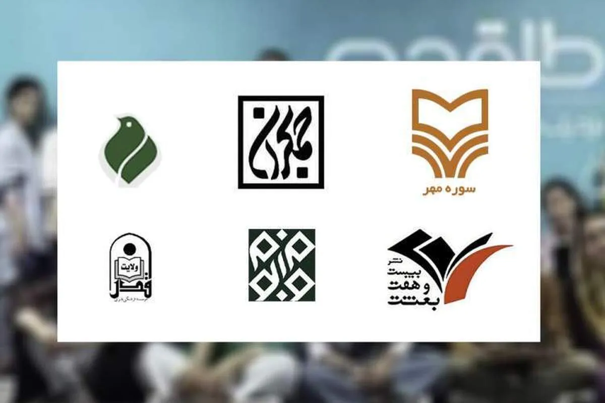 قطع همکاری چند ناشر دیگر با «طاقچه» | «سوره مهر» هم به تحریم‌کنندگان پیوست