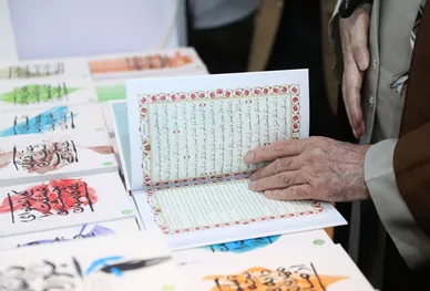 تصاویری از بازدید رهبر معظم انقلاب از نمایشگاه کتاب تهران (۲۴ اردیبهشت ۱۴۰۳)