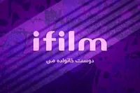 شبکه نمایش با ۵ فیلم به استقبال شب یلدا می‌رود