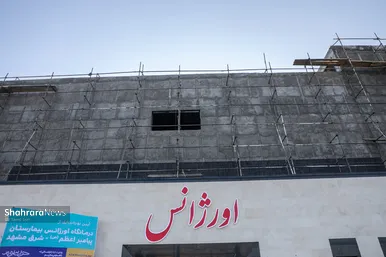 گزارش تصویری | افتتاح مرکز فوریت‌های پزشکی بیمارستان پیامبر اعظم(ص) در مشهد