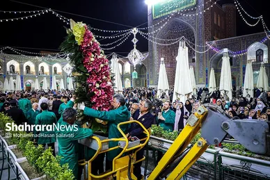 چراغانی و گل آرایی حرم مطهر رضوی در دهه کرامت