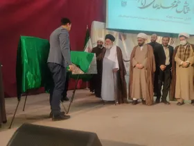 رونمایی از یک مستند اجتماعی درباره خدمات رسانی به زائران در مشهد