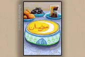 کارتون | رمضان مبارک