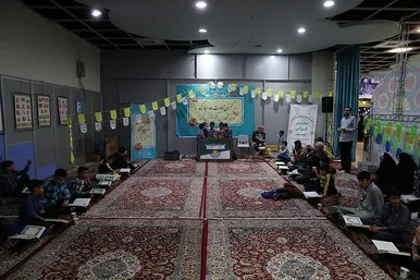 شانزدهمین نمایشگاه قرآن و عترت مشهد