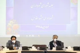 ضرورت هماهنگی میان فعالیت&zwnj;های مردمی و اقدامات شهرداری مشهد برای مقابله با کرونا