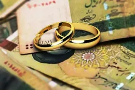 ۵۰ میلیون وام ازدواج؛ جشن بگیریم یا جهیزیه تهیه کنیم؟