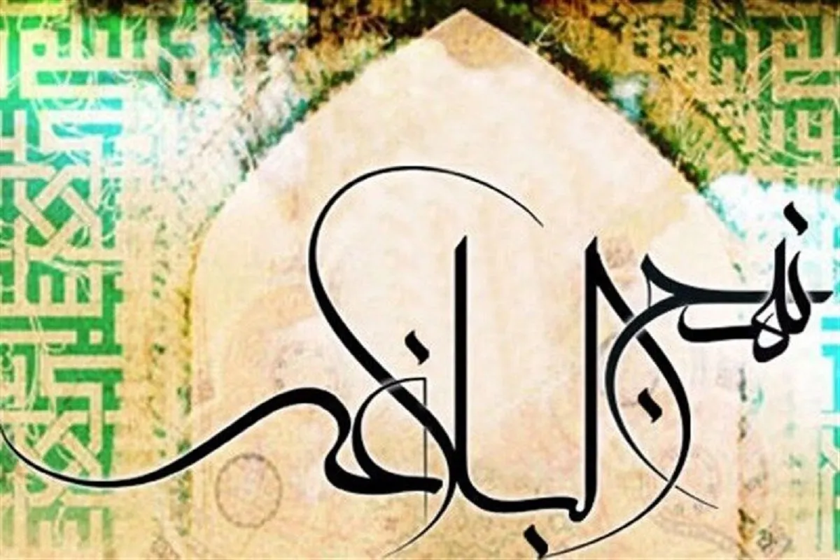 خطبه ۱۹ نهج‌البلاغه چه پیامی برای عصر امروز دارد؟
