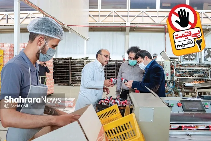 گزارشی از چگونگی اجرای طرح درج قیمت مصرف کننده روی کالا‌ها