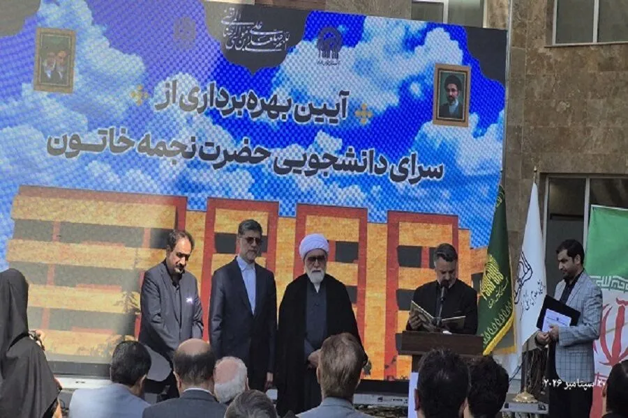 خوابگاه 
داشگاه 