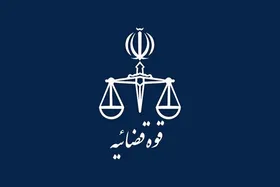 قوه قضائیه: متهم به قتل الهه حسین&zwnj;نژاد سابقه تجاوز و سرقت نداشته است