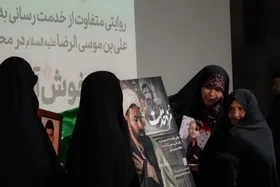مراسم رونمایی و اکران مستند "مُزد خدمت" در مشهد