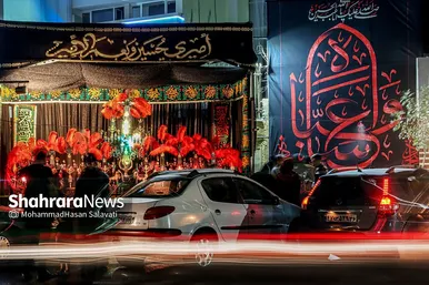 شب‌های محرم ۱۴۰۱ مشهد