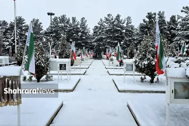 روز برفی قطعه شهدای آرامستان بهشت رضا(ع) (۱۱ اسفند ۱۴۰۲)