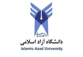 افزایش ۲۰ تا ۳۵ درصدی شهریه سال تحصیلی جدید دانشگاه آزاد اسلامی