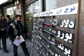 افزایش ساعت کاری صرافی&zwnj;های بانکی و بازار متشکل ارزی
