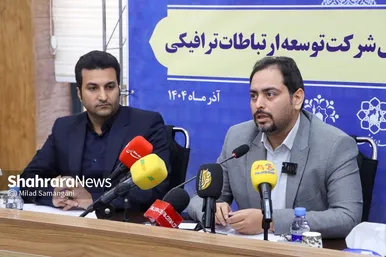 گزارش تصویری | نشست خبری مدیرعامل شرکت توسعه ارتباطات ترافیکی شهرداری مشهد