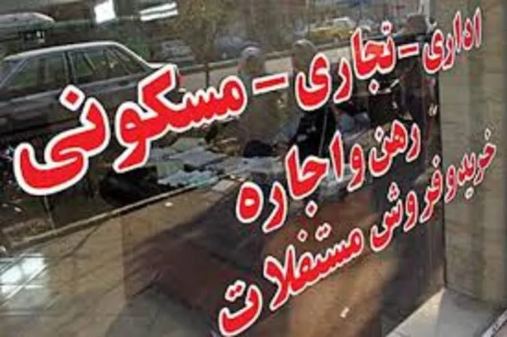 ٥٠ درصد قراردادهای اجاره تیرماه تمدید شد | کاهش التهاب بازار اجازه مسکن