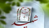 شهادت ۱۴ نیر‌وی سپاه زنجان بر اثر انفجار مهمات عمل نکرده جنگ رمضان (۱۱ اردیبهشت ۱۴۰۵)