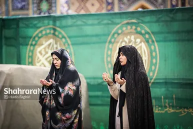 گزارش تصویری | اعتکاف بانوان در حرم امام رضا (ع)