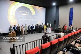 مراسم اختتامیه رویداد رسانه&zwnj;ای &laquo;رج&raquo; برگزار شد + فیلم