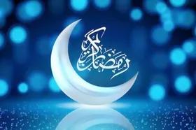 میزان فطریه بر اساس اعلام مراجع تقلید + اینفوگرافی