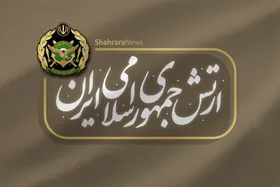 اطلاعیه شماره ۲۵ ارتش: ستاد نیرو&zwnj;های دفاعی اسرائیل هدف حمله گسترده&nbsp;پهپاد&zwnj;های ارتش قرار گرفت + فیلم (۲۲ اسفند ۱۴۰۴)