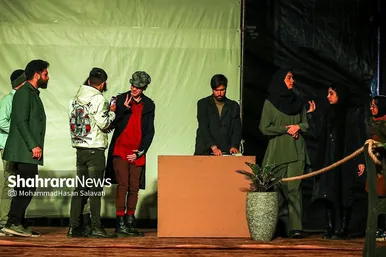نمایش کمدی «کو رای مو؟ »